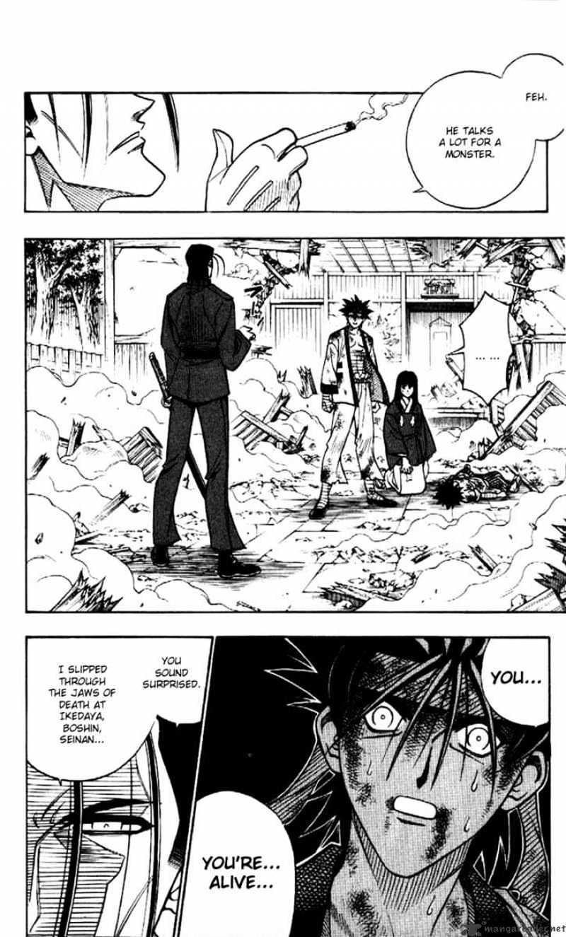 Rurouni Kenshin - Chapter 196 : The Blue Smoke Of The Wolf