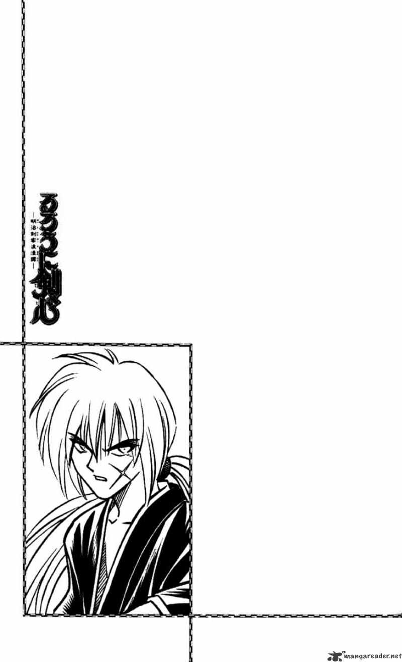 Rurouni Kenshin - Chapter 196 : The Blue Smoke Of The Wolf