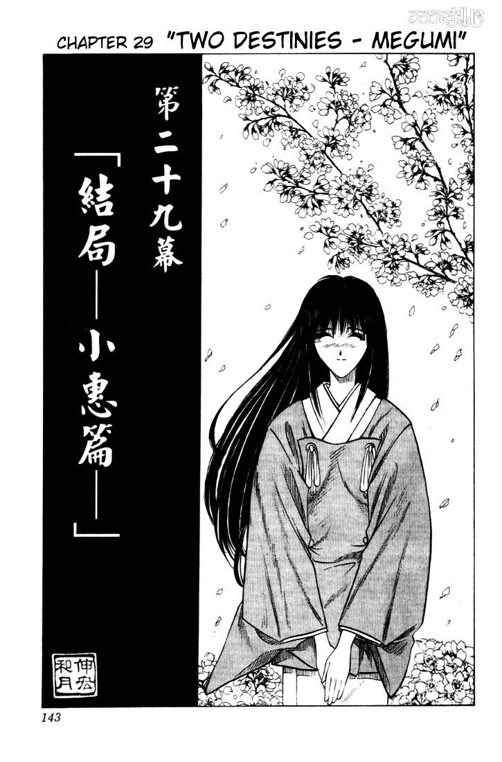 Rurouni Kenshin - Chapter 29 : Two Destinies - Megumi