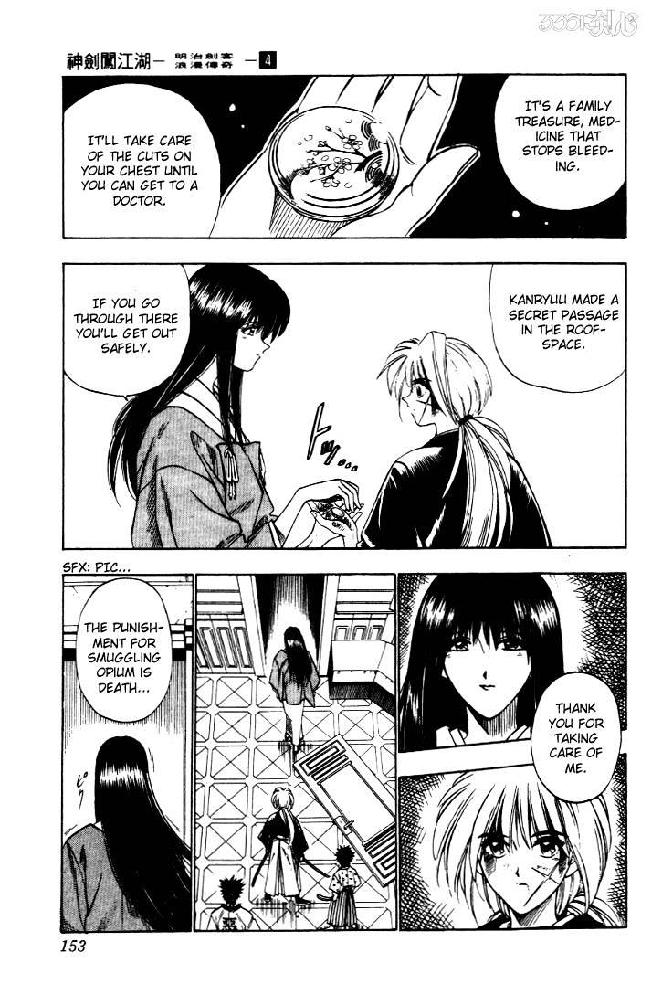 Rurouni Kenshin - Chapter 29 : Two Destinies - Megumi