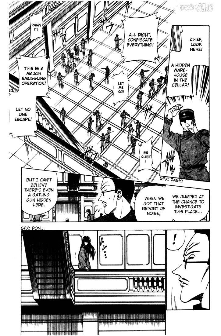 Rurouni Kenshin - Chapter 29 : Two Destinies - Megumi