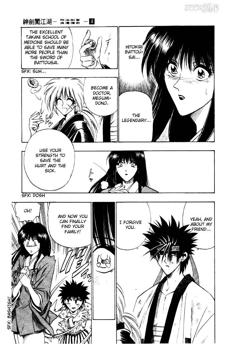 Rurouni Kenshin - Chapter 29 : Two Destinies - Megumi