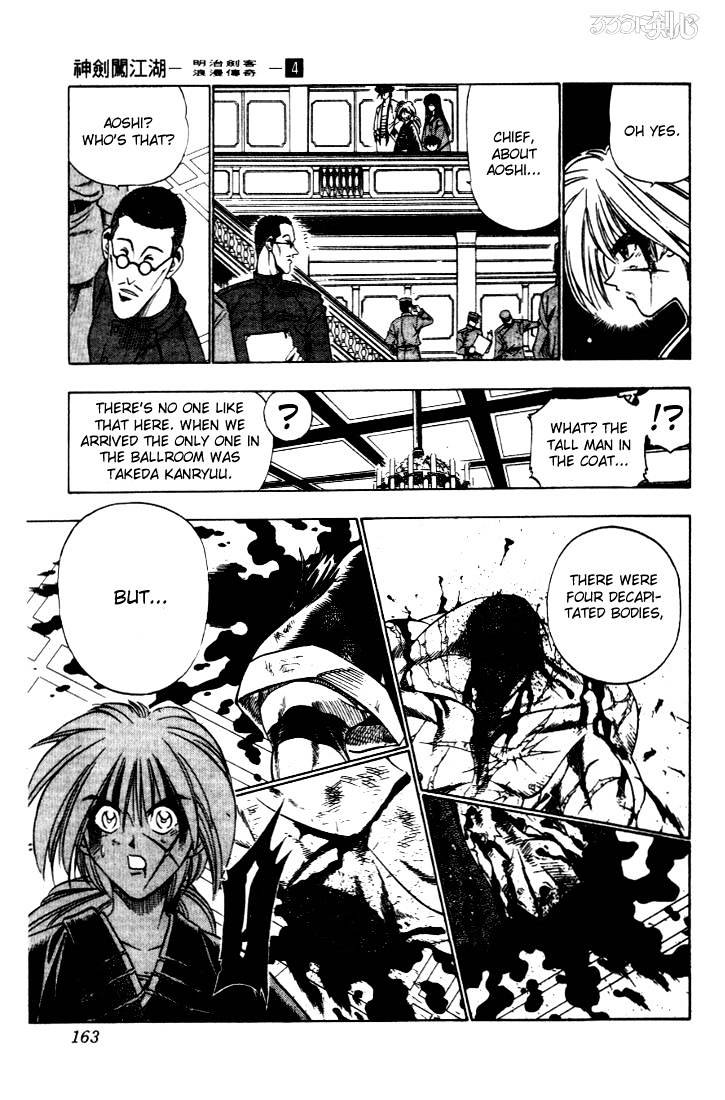 Rurouni Kenshin - Chapter 29 : Two Destinies - Megumi