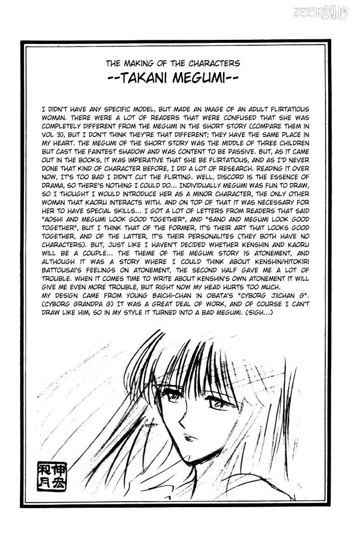 Rurouni Kenshin - Chapter 29 : Two Destinies - Megumi