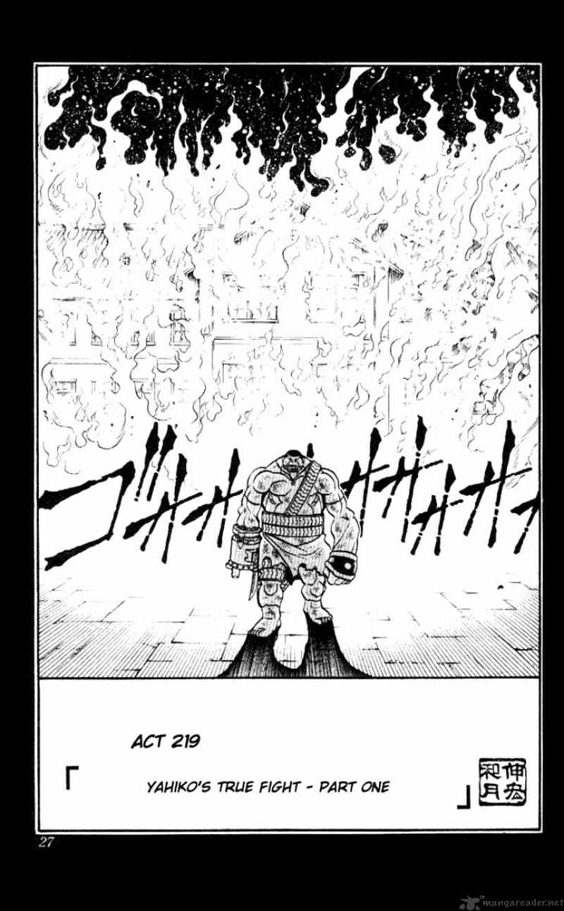 Rurouni Kenshin - Chapter 219 : Yahiko S True Fight - Part One