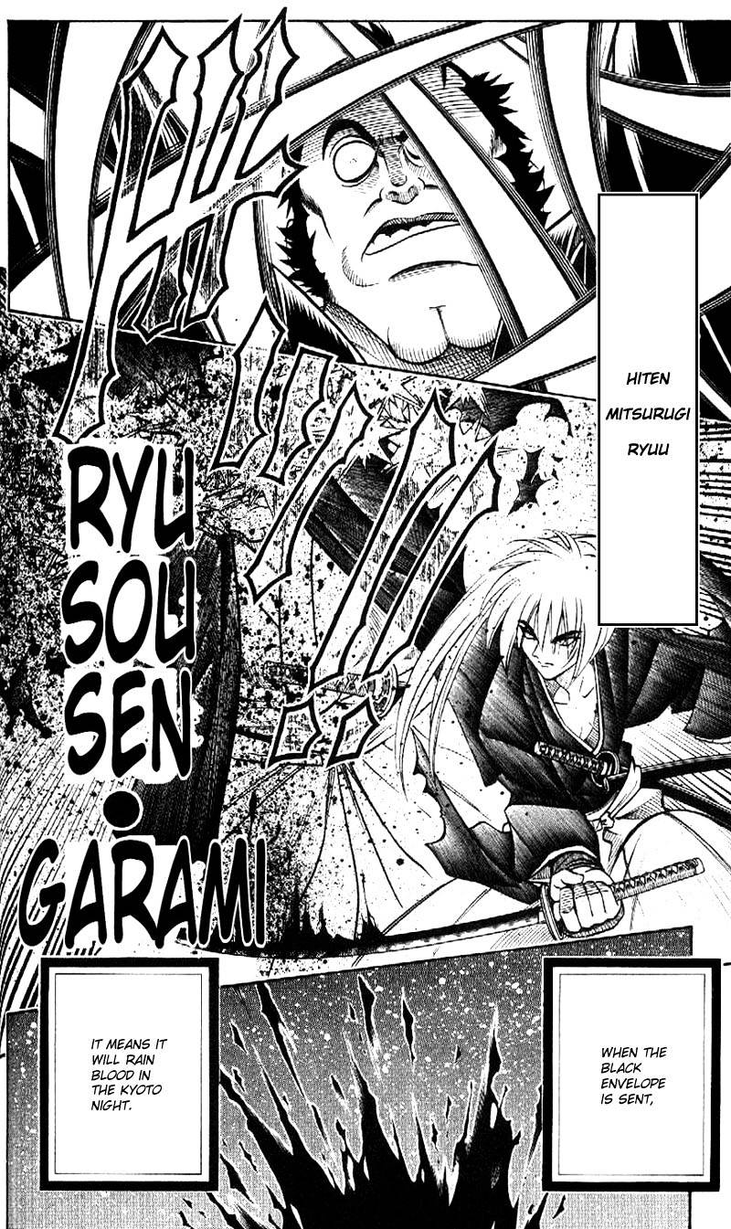 Rurouni Kenshin - Chapter 169 : Remembrance Part Five - Madness