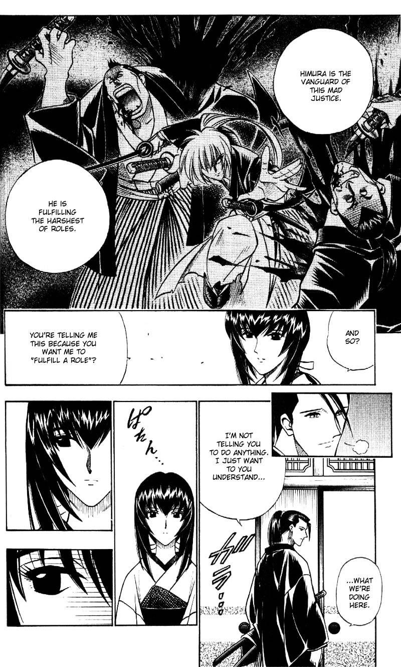 Rurouni Kenshin - Chapter 169 : Remembrance Part Five - Madness