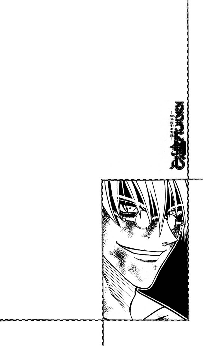 Rurouni Kenshin - Chapter 209 : Bye