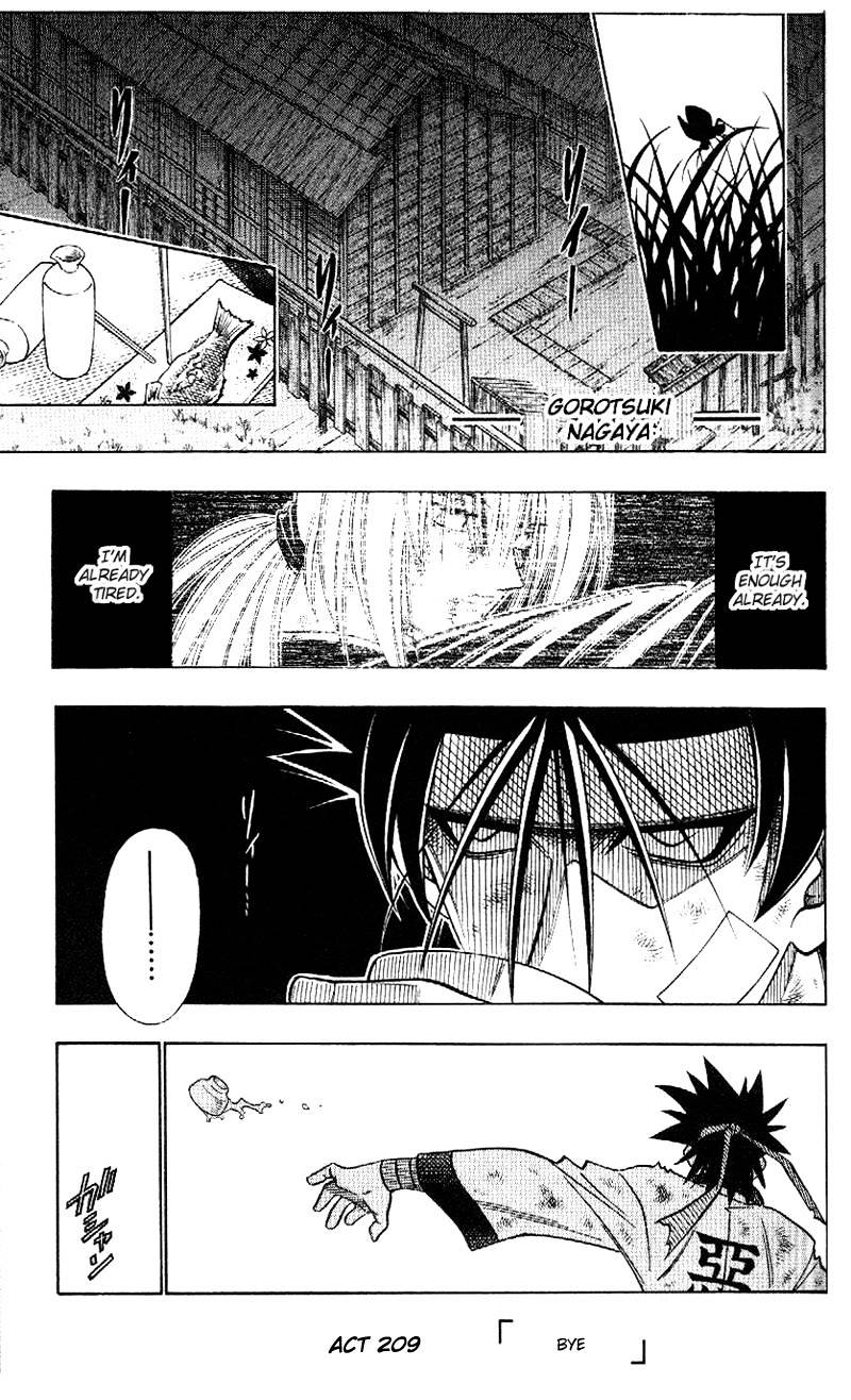 Rurouni Kenshin - Chapter 209 : Bye