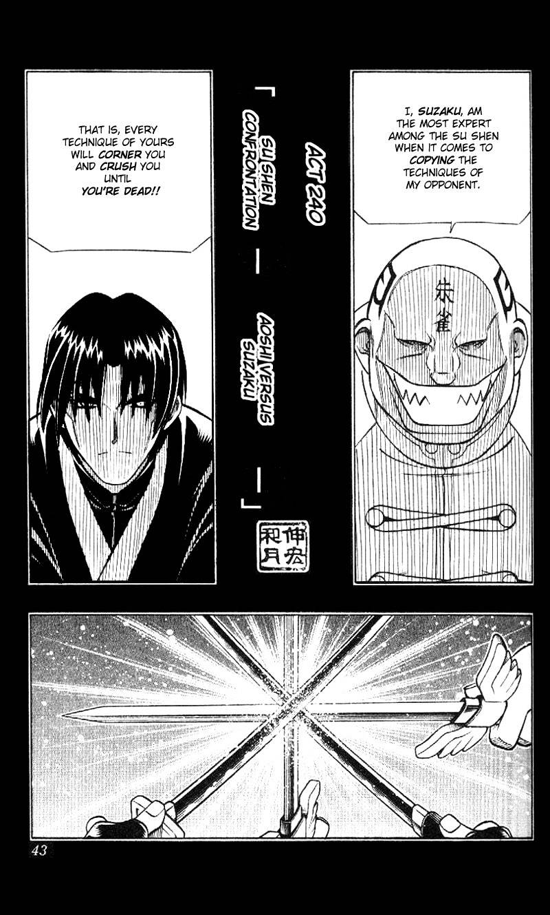 Rurouni Kenshin - Chapter 240 : Su Shen Confrontation - Aoshi Versus Suzaku