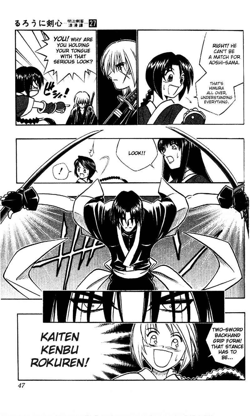 Rurouni Kenshin - Chapter 240 : Su Shen Confrontation - Aoshi Versus Suzaku