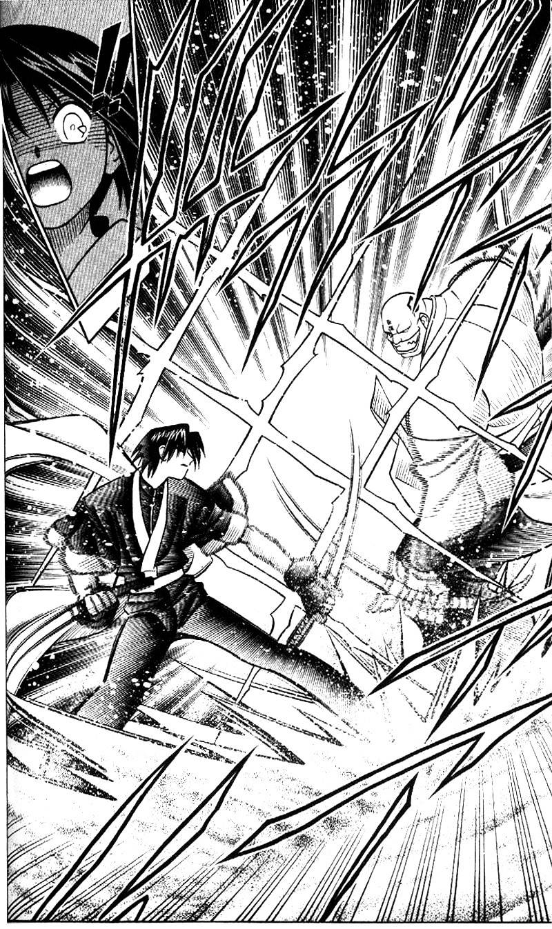 Rurouni Kenshin - Chapter 240 : Su Shen Confrontation - Aoshi Versus Suzaku