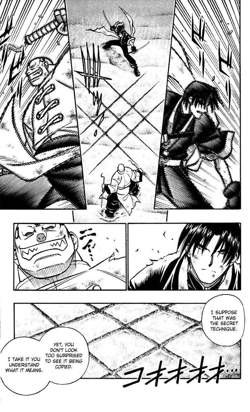 Rurouni Kenshin - Chapter 240 : Su Shen Confrontation - Aoshi Versus Suzaku