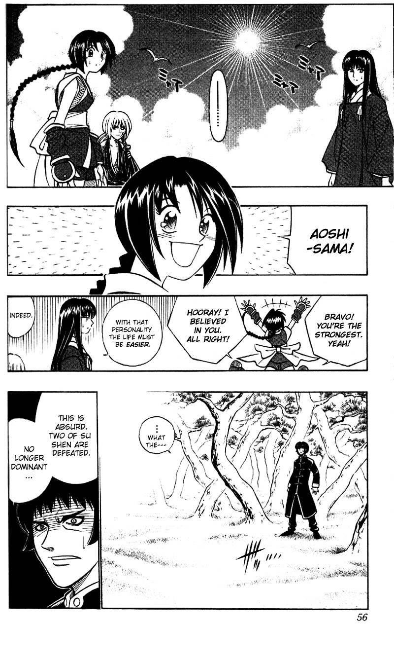 Rurouni Kenshin - Chapter 240 : Su Shen Confrontation - Aoshi Versus Suzaku