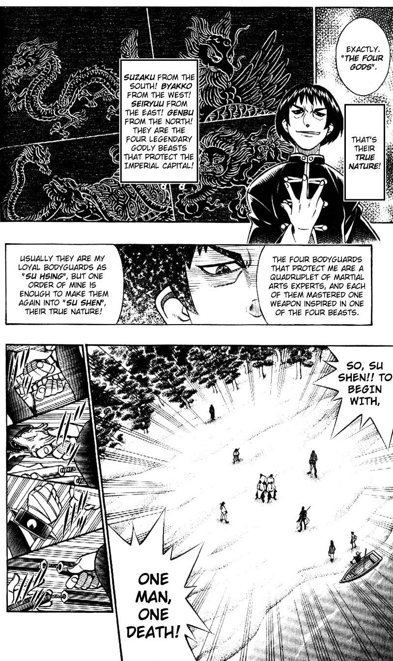 Rurouni Kenshin - Chapter 238 : Su Shen - Transformation