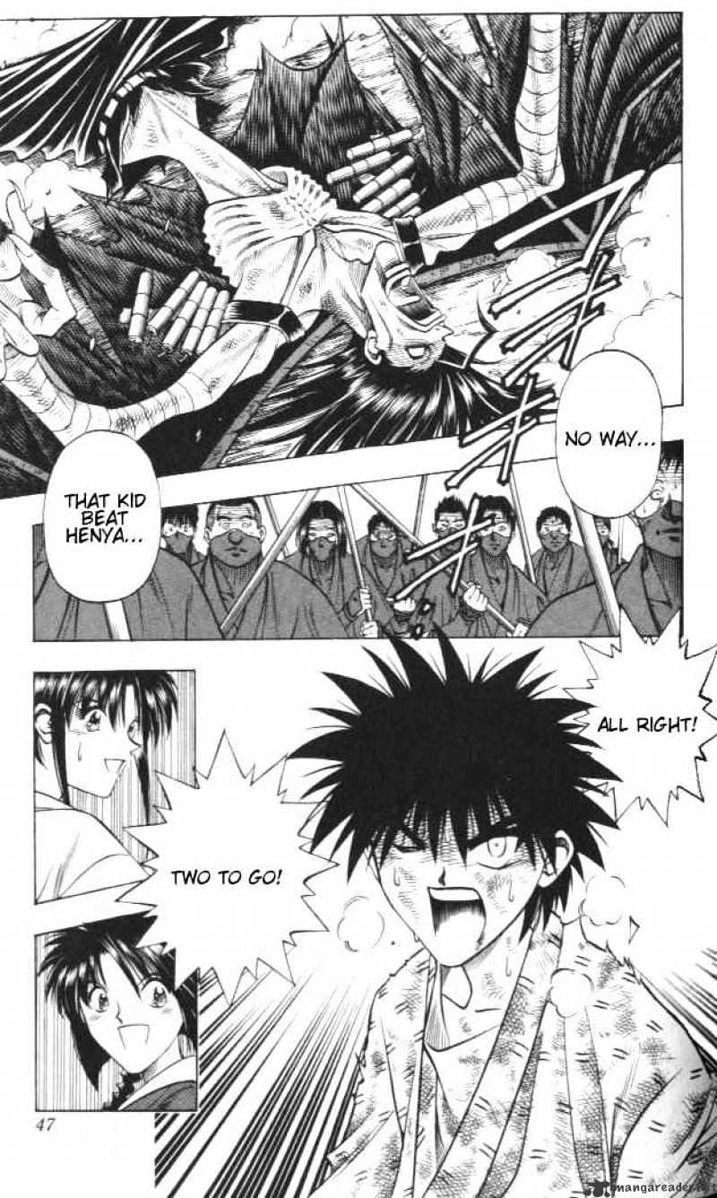 Rurouni Kenshin - Chapter 123 : The Maidens  Battle