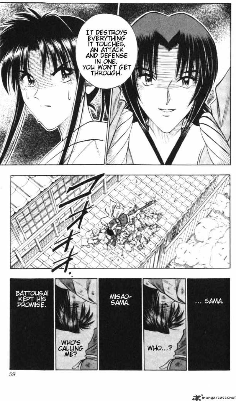 Rurouni Kenshin - Chapter 123 : The Maidens  Battle