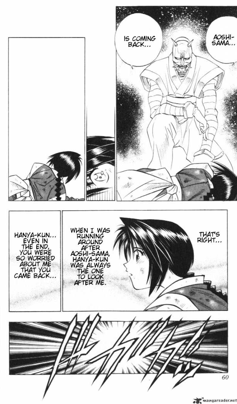 Rurouni Kenshin - Chapter 123 : The Maidens  Battle