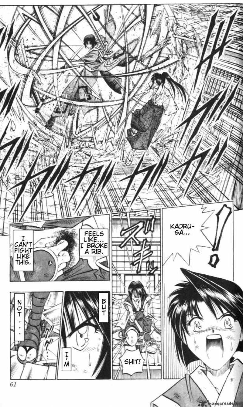 Rurouni Kenshin - Chapter 123 : The Maidens  Battle