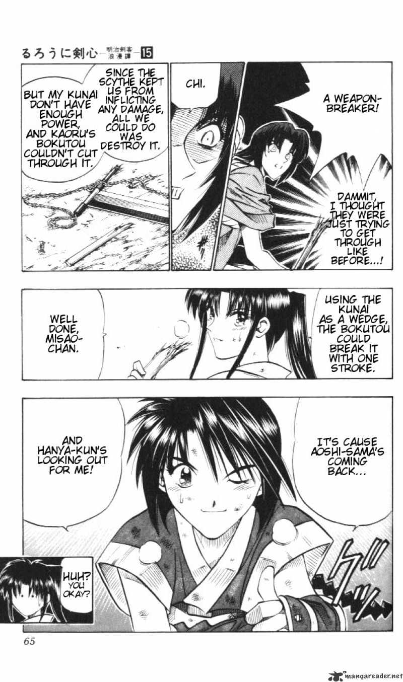 Rurouni Kenshin - Chapter 123 : The Maidens  Battle