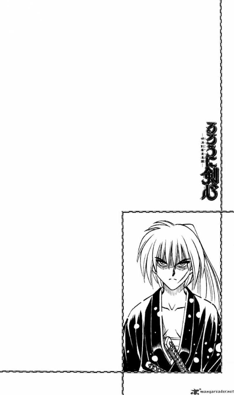 Rurouni Kenshin - Chapter 175 : Remembrance Part Ten - Forest Of Barriers