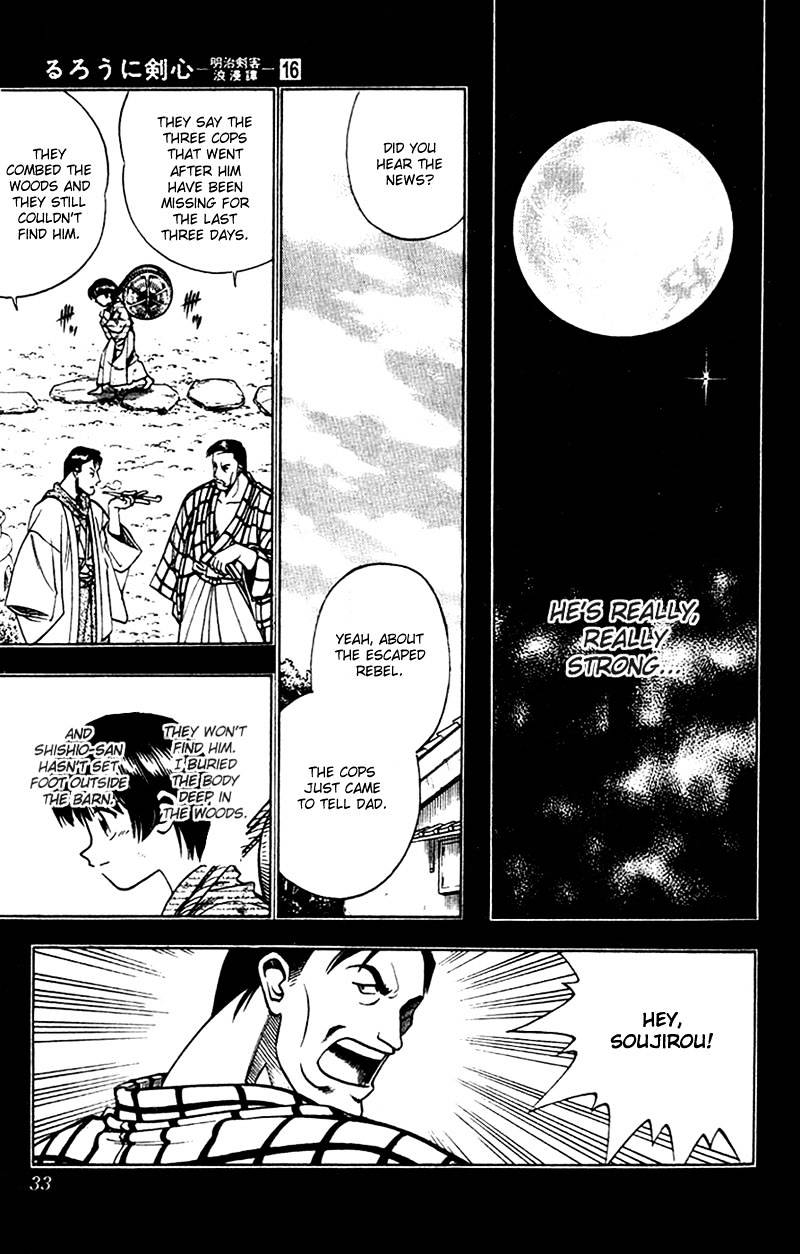 Rurouni Kenshin - Chapter 131 : Soujirou S Past - Thunder And Madness