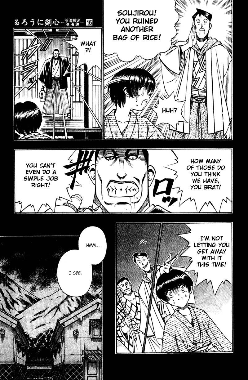 Rurouni Kenshin - Chapter 131 : Soujirou S Past - Thunder And Madness