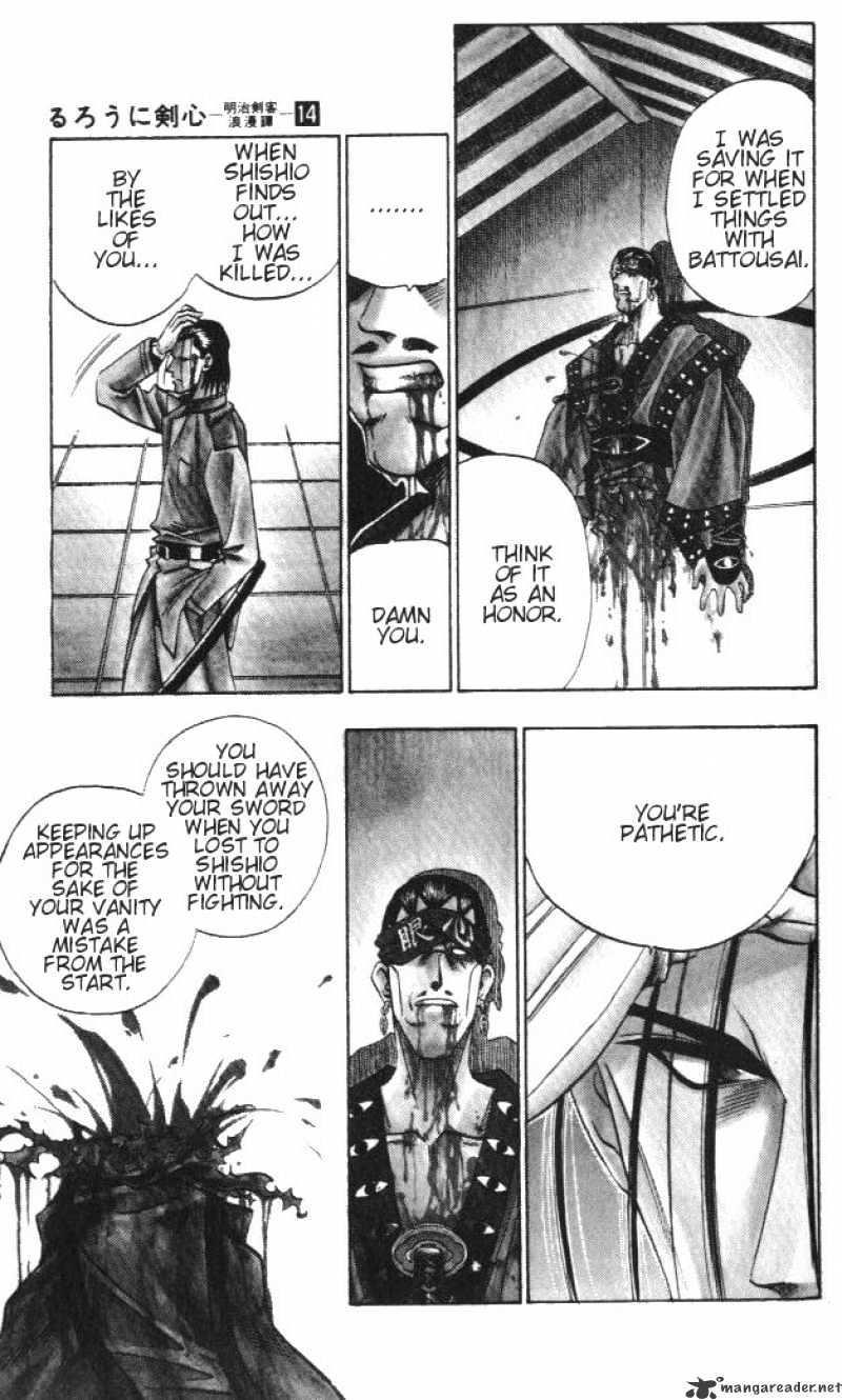 Rurouni Kenshin - Chapter 114 : The Stabbing Fang