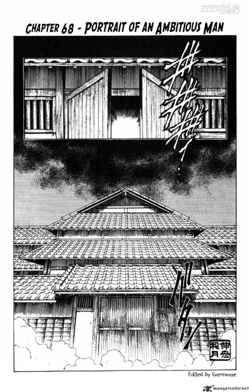 Rurouni Kenshin - Chapter 68 : Portrait Of An Ambitious Man