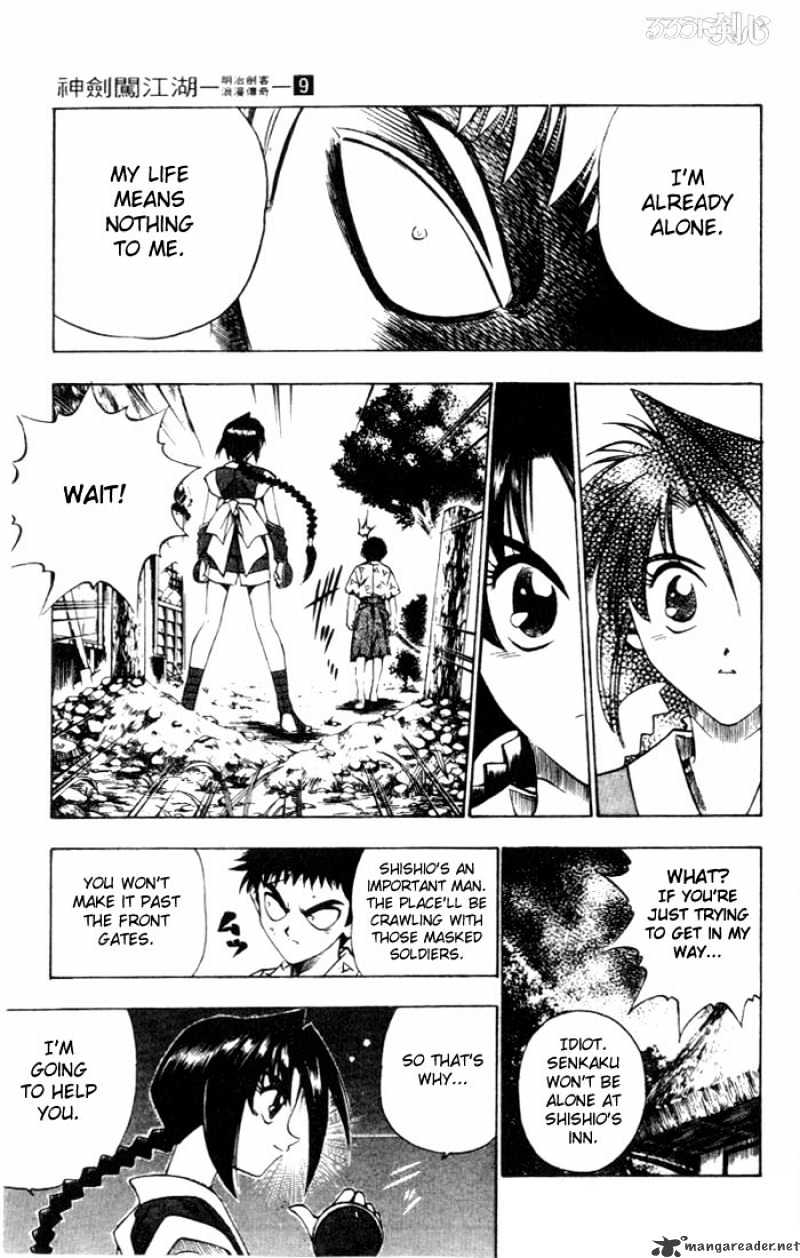 Rurouni Kenshin - Chapter 68 : Portrait Of An Ambitious Man