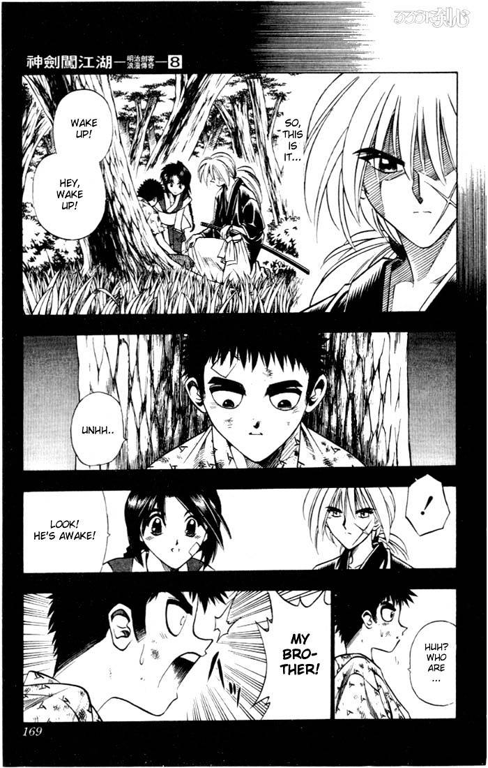 Rurouni Kenshin - Chapter 66 : A Village Abandoned