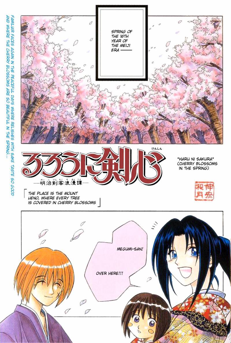 Rurouni Kenshin - Chapter 256 : Special: Haru Ni Sakura