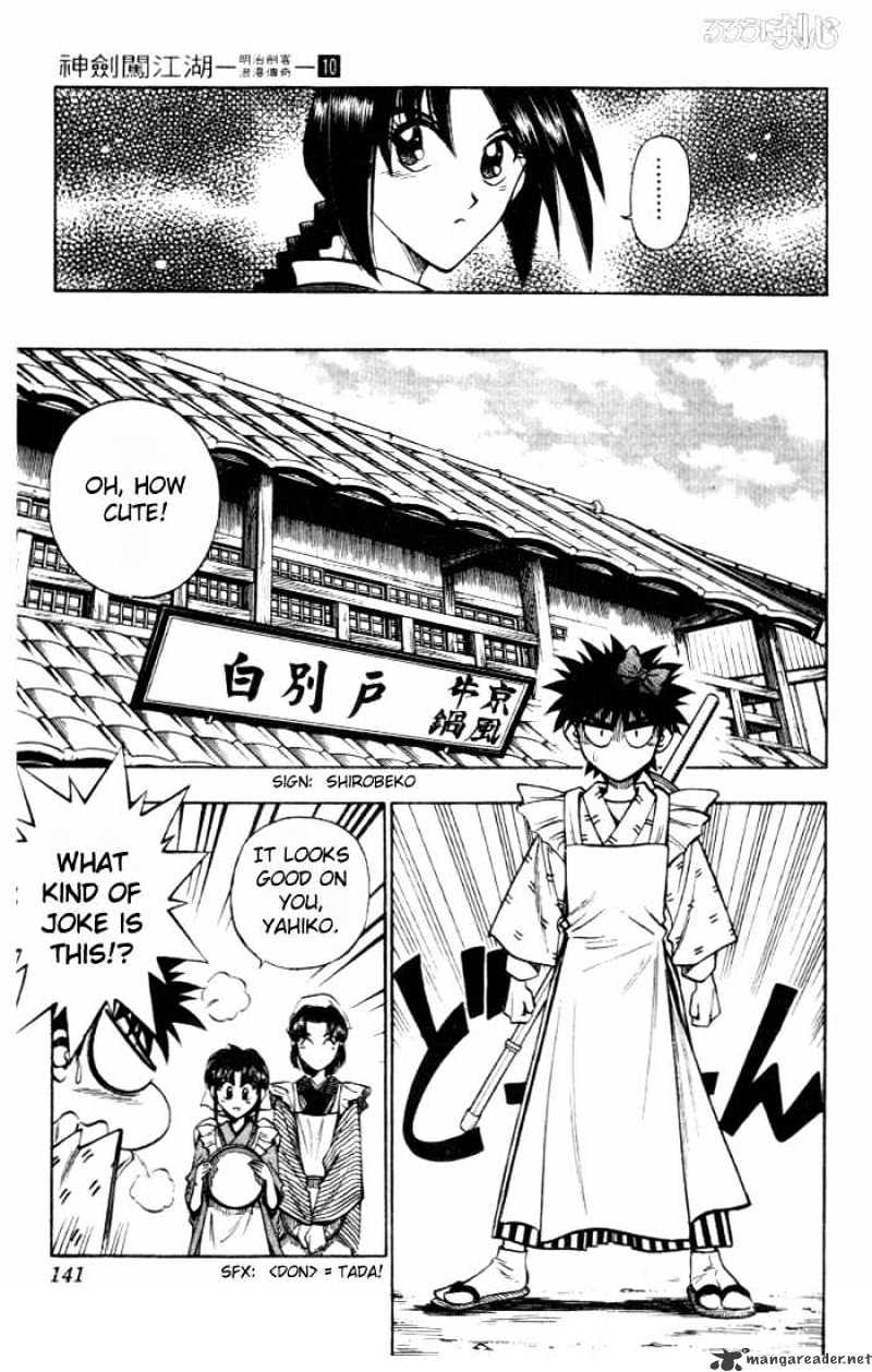 Rurouni Kenshin - Chapter 82 : The Threads That Lead Me To You