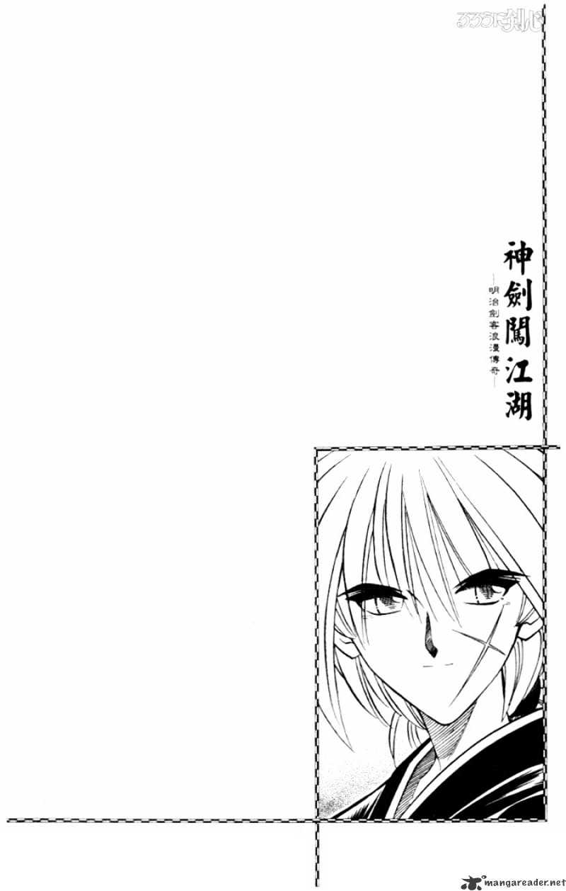 Rurouni Kenshin - Chapter 82 : The Threads That Lead Me To You