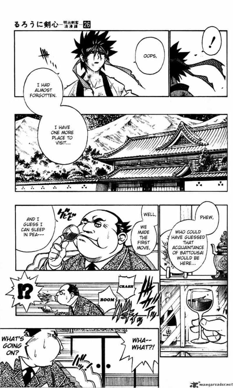 Rurouni Kenshin - Chapter 234 : The Back Of The Man - Part Seven - What The Back Tells