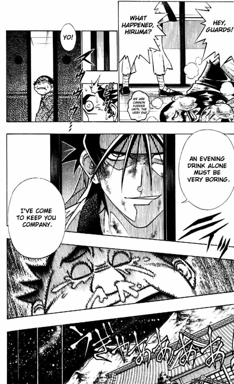 Rurouni Kenshin - Chapter 234 : The Back Of The Man - Part Seven - What The Back Tells