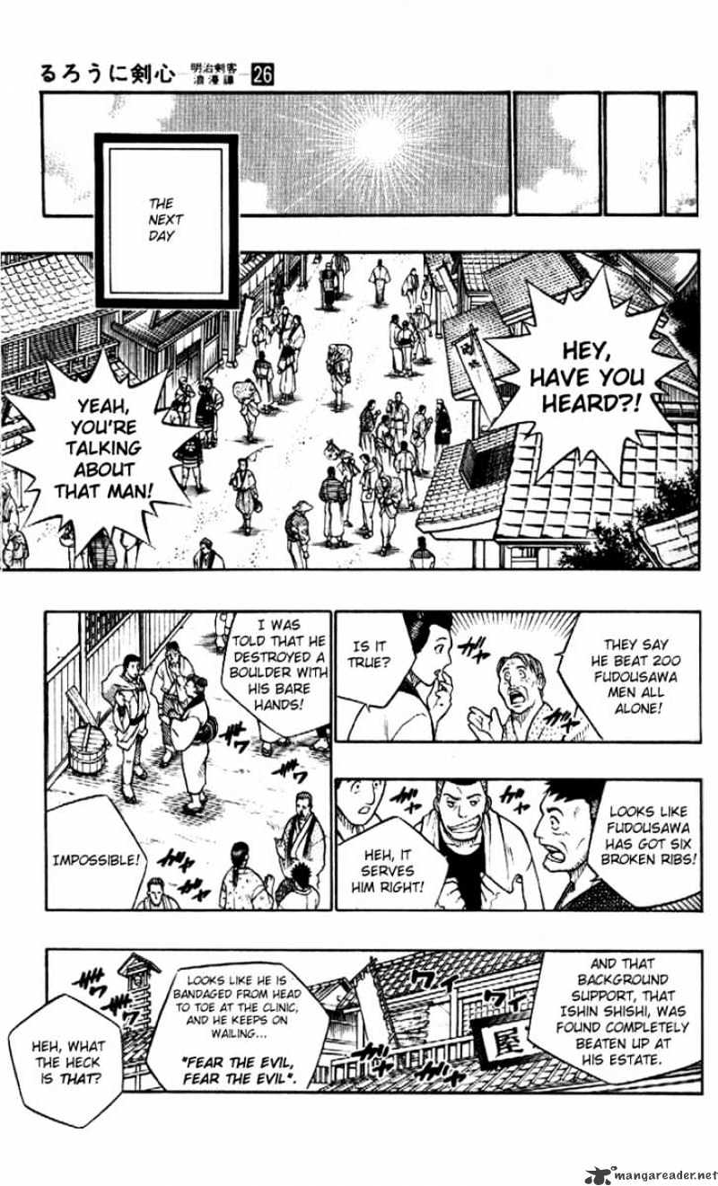 Rurouni Kenshin - Chapter 234 : The Back Of The Man - Part Seven - What The Back Tells