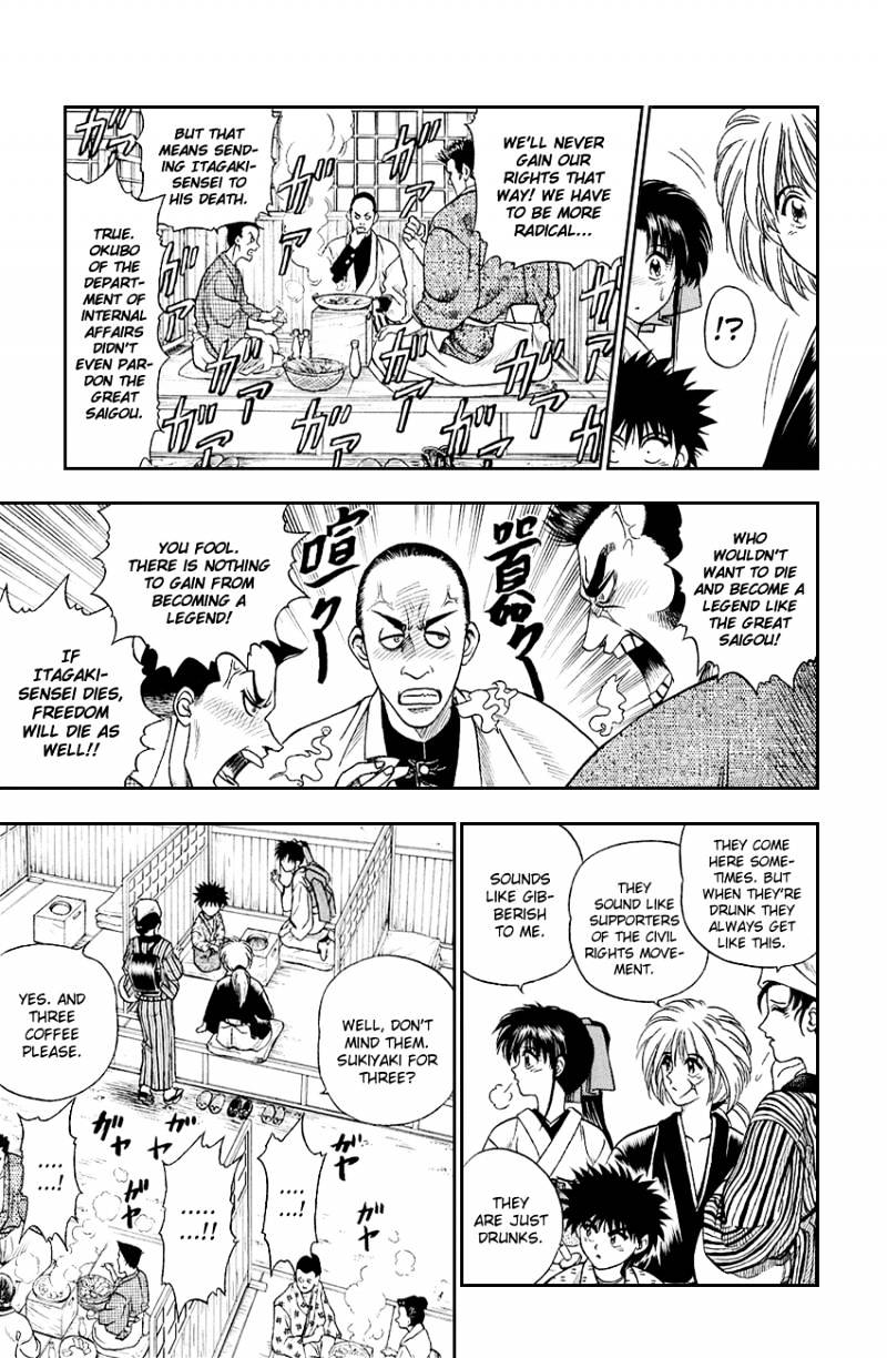 Rurouni Kenshin - Chapter 5 : A Fighting Man