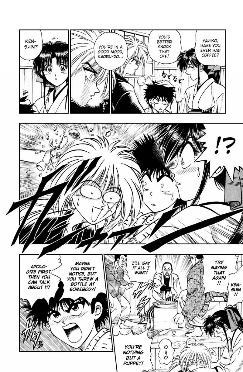 Rurouni Kenshin - Chapter 5 : A Fighting Man