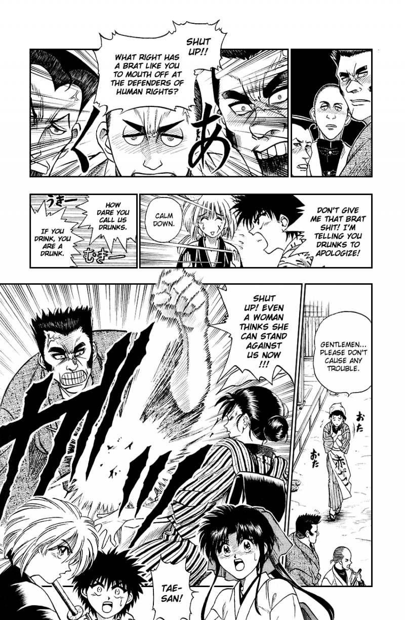 Rurouni Kenshin - Chapter 5 : A Fighting Man