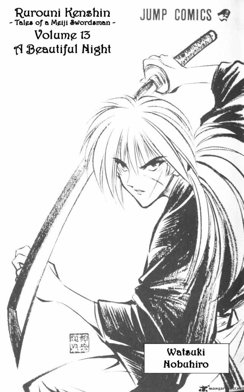 Rurouni Kenshin - Chapter 103 : One Dawn