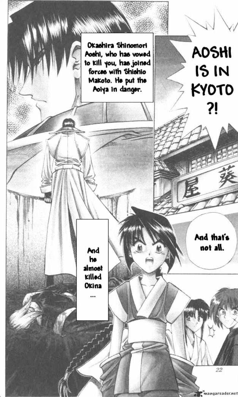 Rurouni Kenshin - Chapter 103 : One Dawn