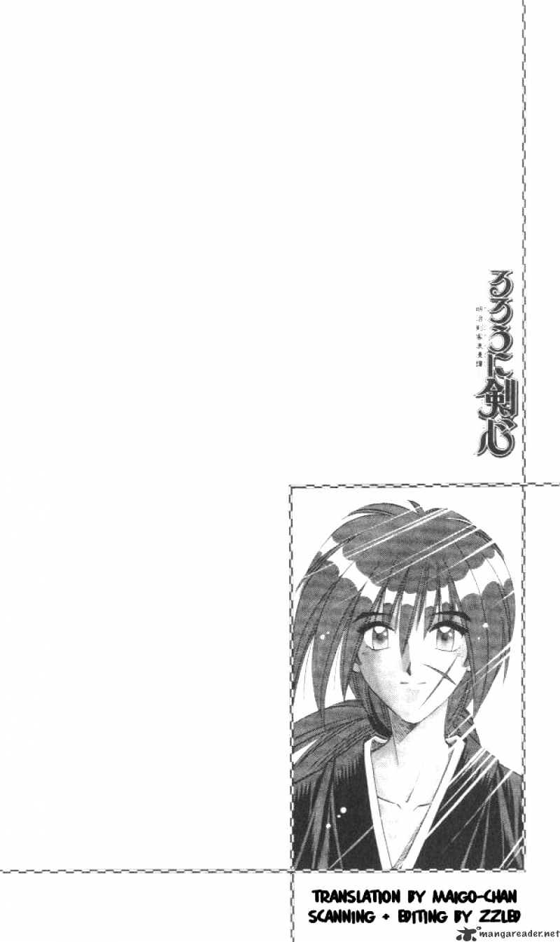 Rurouni Kenshin - Chapter 103 : One Dawn