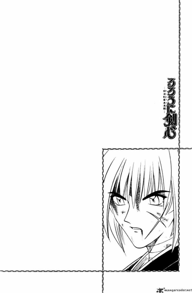 Rurouni Kenshin - Chapter 134 : The Second Amakakeru Ryu No Hirameki