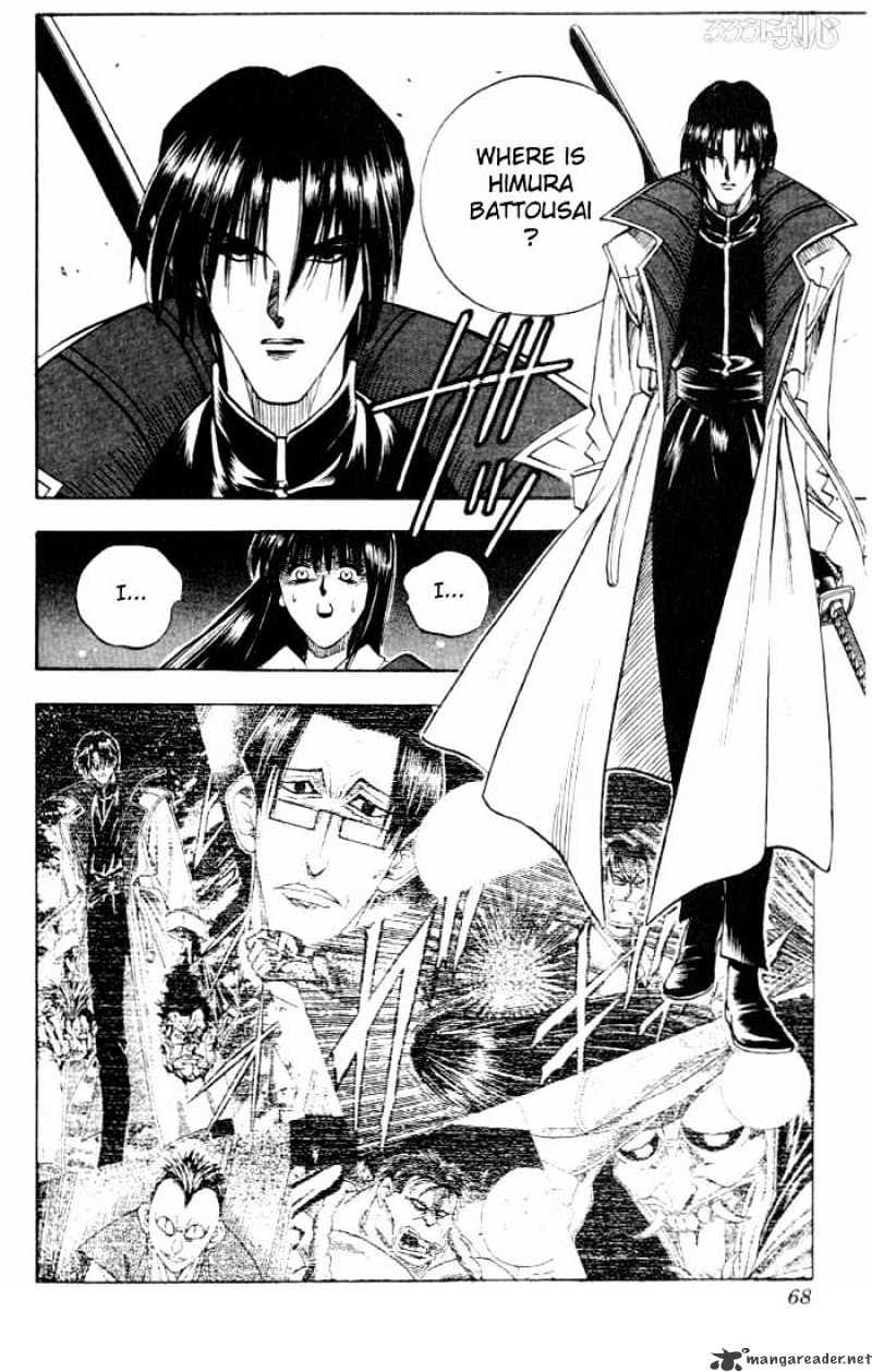 Rurouni Kenshin - Chapter 61 : A Cruel Man