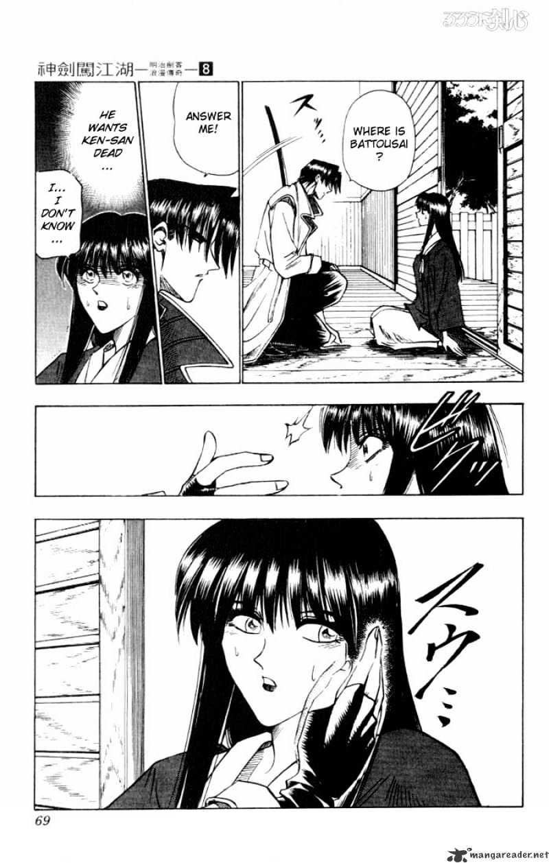 Rurouni Kenshin - Chapter 61 : A Cruel Man