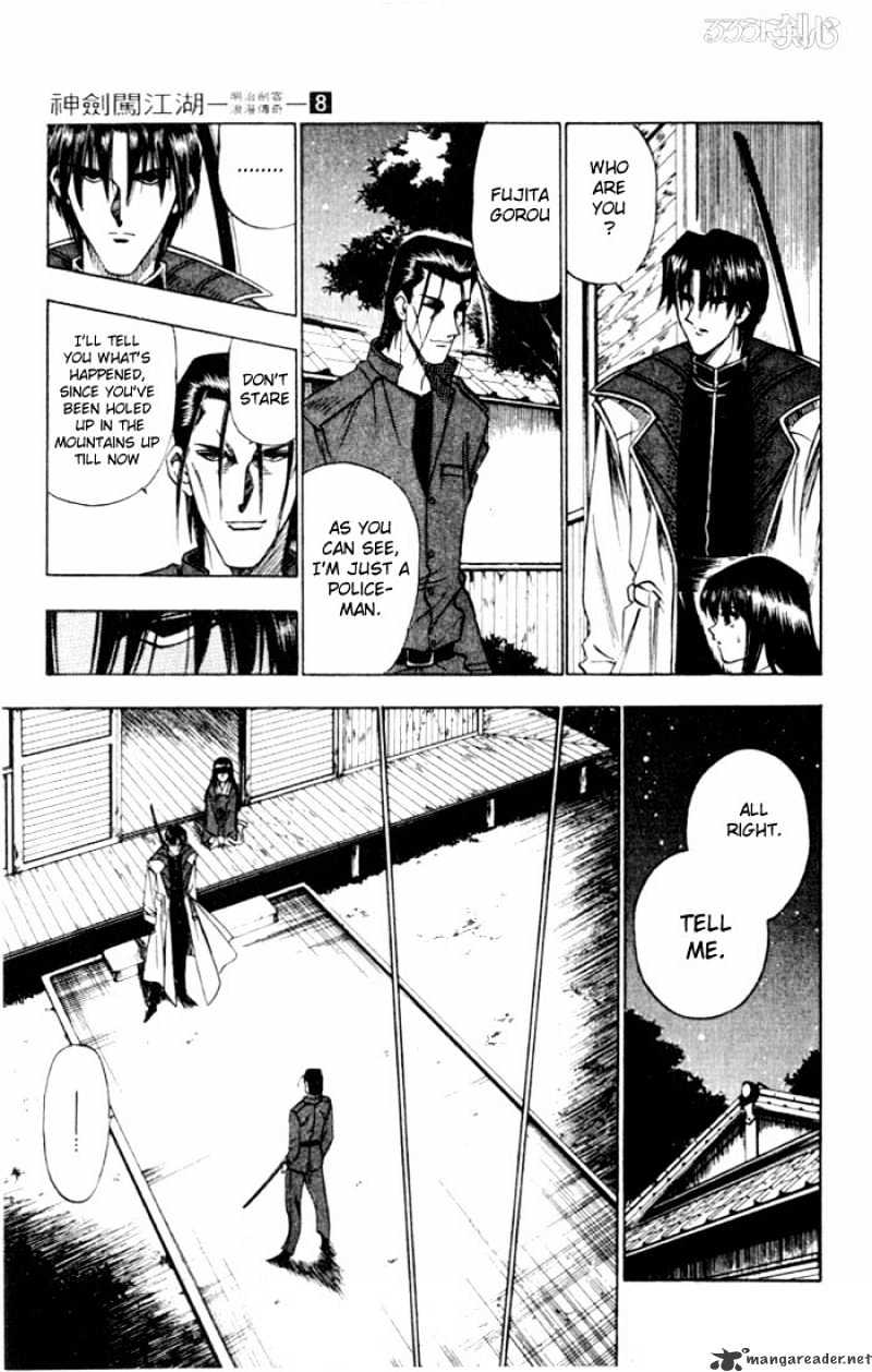 Rurouni Kenshin - Chapter 61 : A Cruel Man