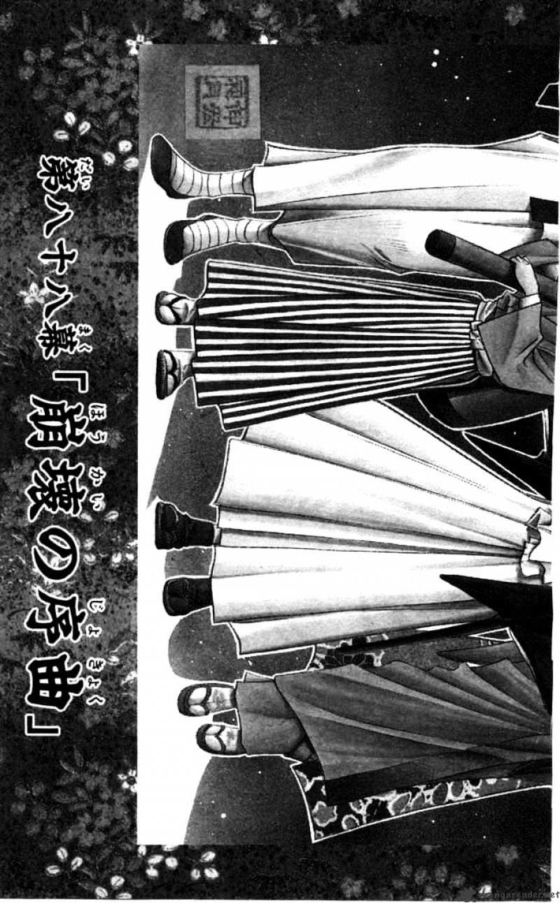 Rurouni Kenshin - Chapter 88 : Overture To Destruction