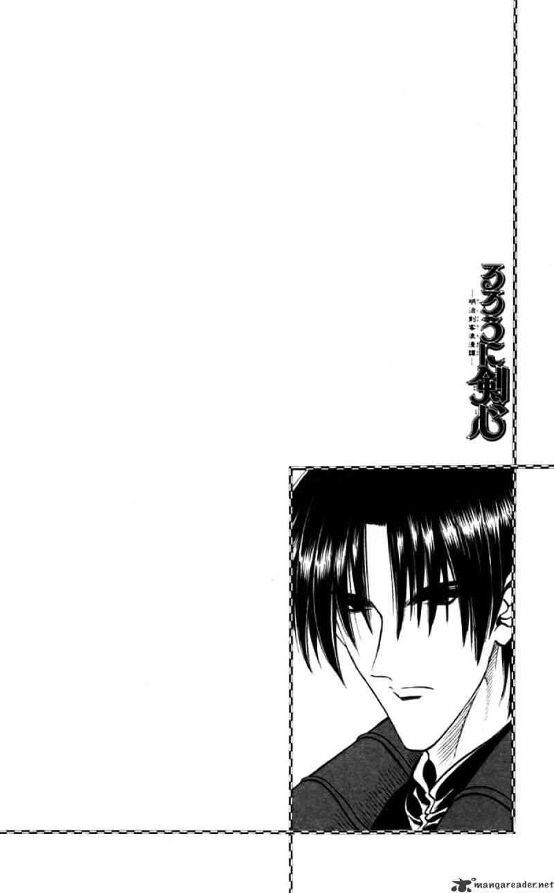 Rurouni Kenshin - Chapter 88 : Overture To Destruction