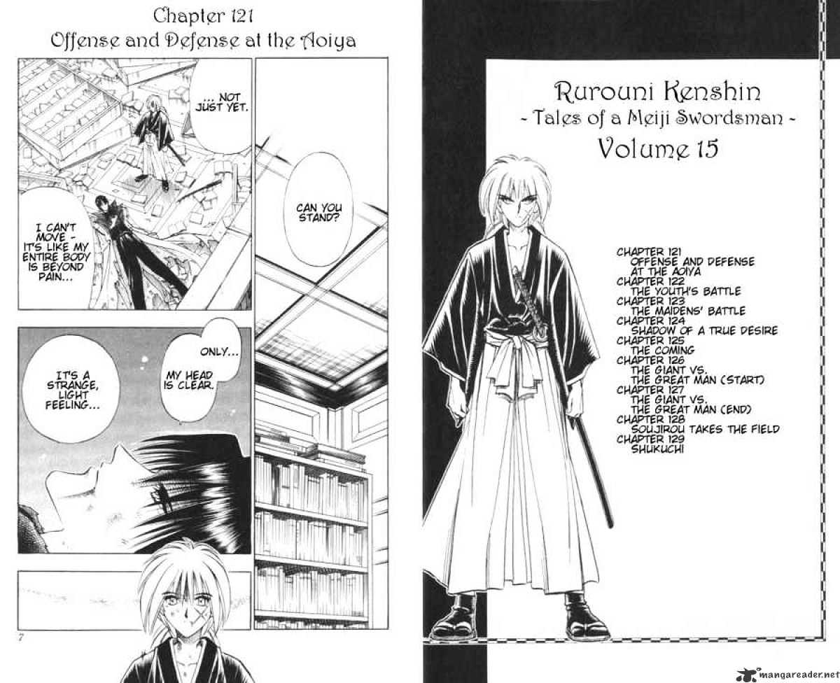 Rurouni Kenshin - Chapter 121 : Offense And Defense At The Aoiya